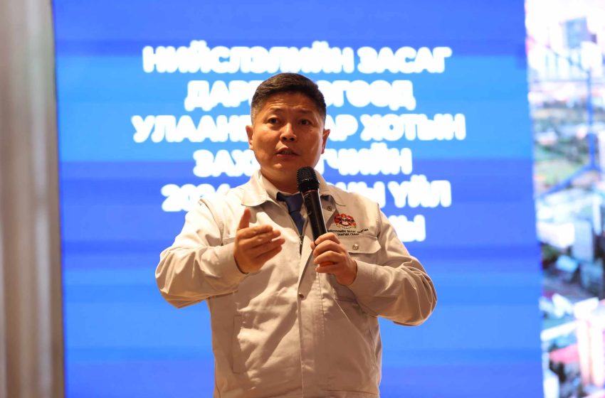  Дулааны V цахилгаан станцын тендерийг ирэх оны нэгдүгээр улиралд багтаан зарлана