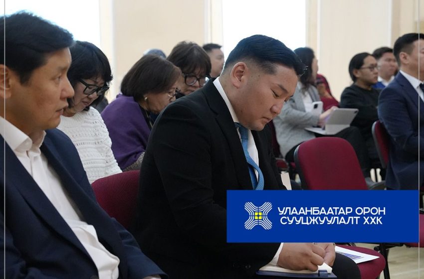  *Улаанбаатар хотын төвийн хэсгийн /их тойруу/ ашиглалтын шаардлага хангахгүй болсон барилга, байгууламжийн барилгажилтын дүр төрх, барилгын өндрийн асуудлаар Нийслэлийн Засаг даргын тамгын газар, Монголын архитекторуудын эвлэлээс хэлэлцүүлэг зохион байгууллаа.*